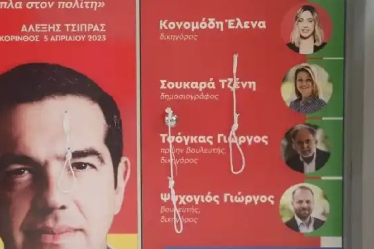 Σάλος με κρεμάλες έξω από το εκλογικό κέντρο του ΣΥΡΙΖΑ στην Κόρινθο