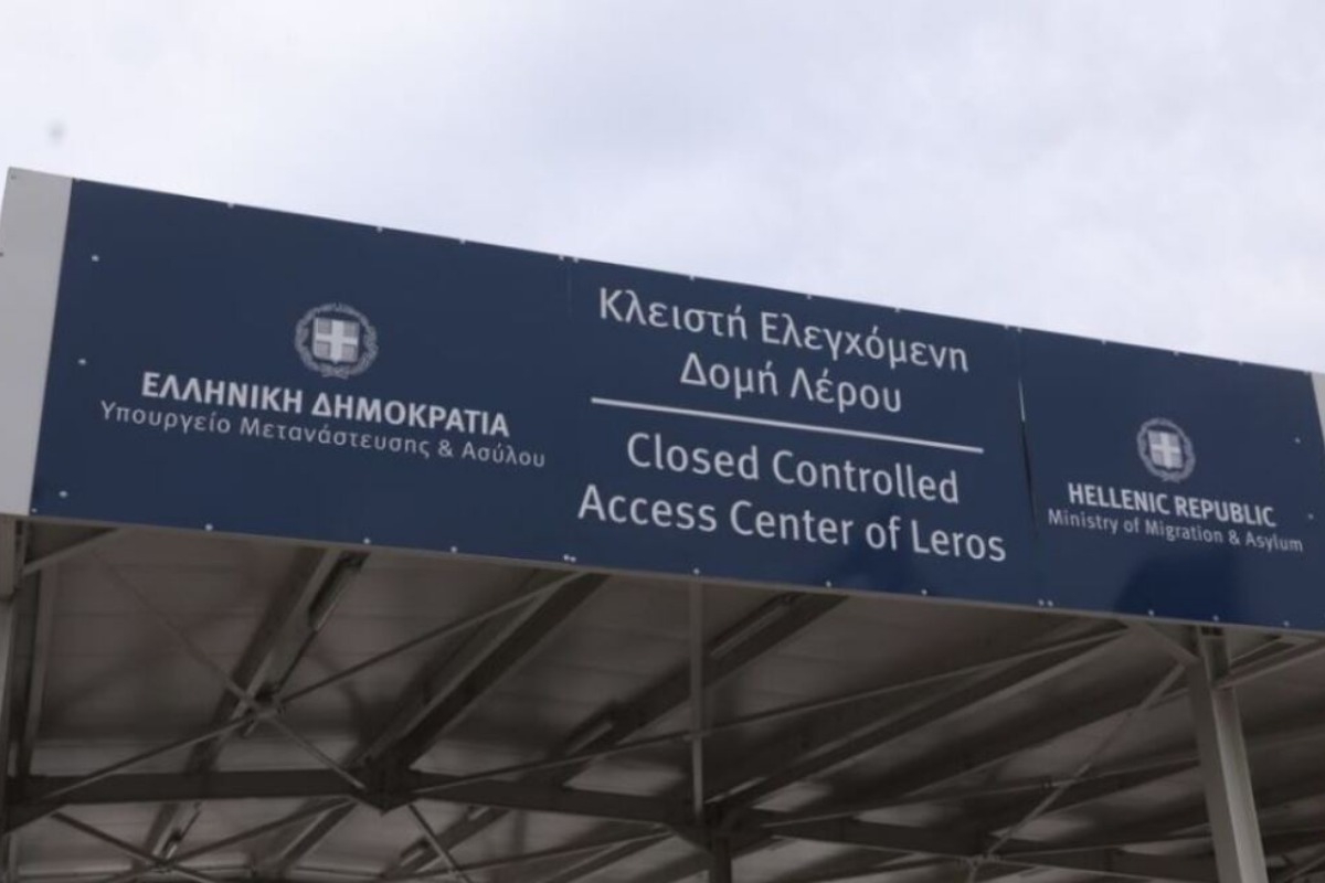 Συναγερμός στην Λέρο: Δεν επέστρεψαν σε δομή 123 μετανάστες