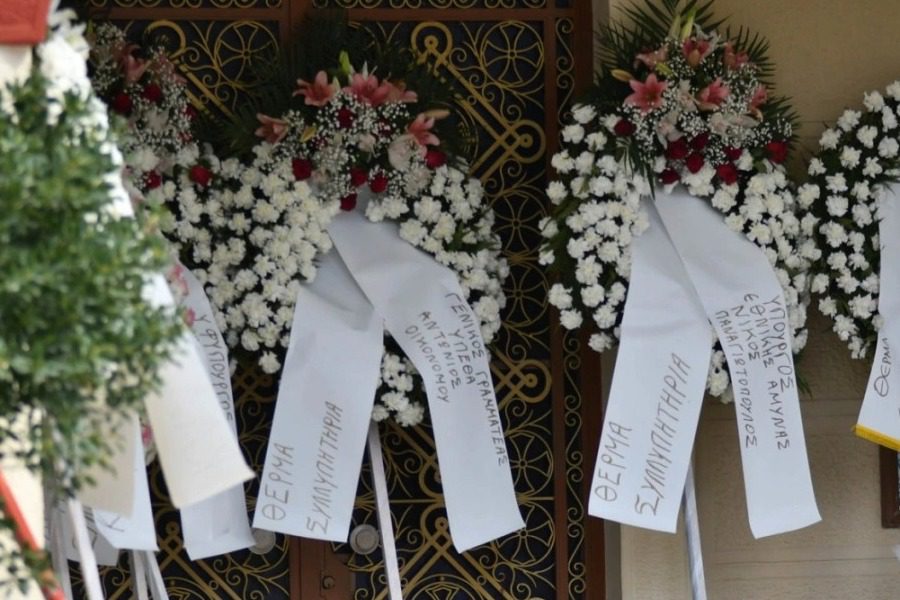 Λάρισα: Θρήνος στην κηδεία της 21χρονης Κλαούντια