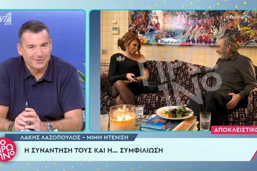 Μιμή Ντενίση – Λάκης Λαζόπουλος: Η φωτογραφία που δείχνει τη συμφιλίωσή τους