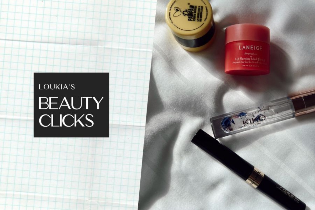 Αυτά είναι τα 4 προϊόντα που χρησιμοποιώ για τα χείλη εκτός από το lip balm