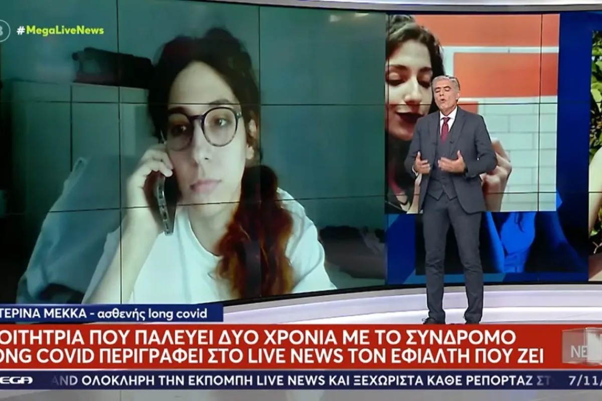 Συγκλονίζει η 25χρονη που δίνει μάχη με Long Covid: «Έχω νοσηλευτεί 4 φορές μέσα σε ένα χρόνο»