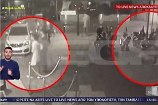 Το βίντεο της δολοφονίας της Κυριακής έξω από το αστυνομικό τμήμα Αγίων Αναργύρων
