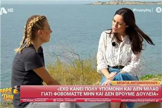 Μπάγια Αντωνοπούλου: Μιλά πρώτη φορά για την αποχώρησή της από το Mega