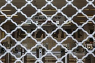 Εργατική Πρωτομαγιά: Τραβούν «χειρόφρενο» τα μέσα μεταφοράς ‑ Χωρίς πλοία η χώρα