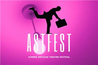 4ο φεστιβάλ θέατρου βαλίτσας «Athens suitcase theatre festival 2023»