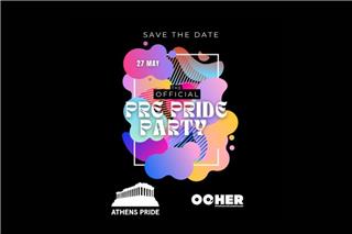 Το πρώτο Athens (pre) Pride Party εδώ και 4 χρόνια είναι γεγονός!