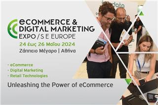 Ξεκίνησε η διάθεση των εισιτηρίων για συνέδρους και επισκέπτες στην eCommerce & Digital Marketing Expo SE Europe 2024