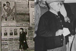 Το ρεκόρ που δεν έσπασε ποτέ: Το 1950 πήραν μέρος στις εκλογές 68 κόμματα