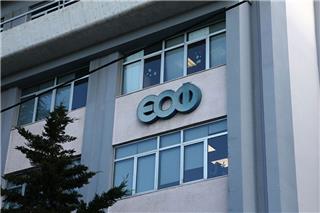 ΕΟΦ: Ανακαλεί φάρμακο με ουσία κατά του έρπητα ζωστήρα
