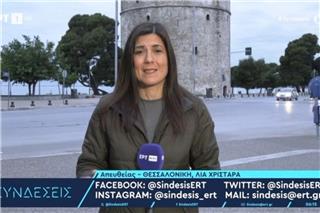 Τρελαμένη ΠΑΟΚτζού ρεπόρτερ της ΕΡΤ έξω από τον Λευκό Πύργο: «Τι θα έρθει εδώ την Κυριακή;»