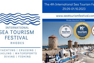 4o Διεθνές Φεστιβάλ Θαλάσσιου Τουρισμού