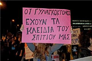 Γυναικοκτονία στη Θεσσαλονίκη: Τι έλεγε ο σύντροφος της 41χρονης εγκύου