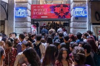 Λέμε «αντίο» στον κινηματογράφο Ιντεάλ βλέποντας κλασικά αριστουργήματα