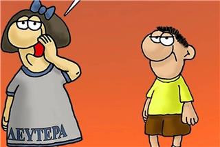 Το καυστικό σκίτσο του Αρκά για την επόμενη μέρα των εκλογών