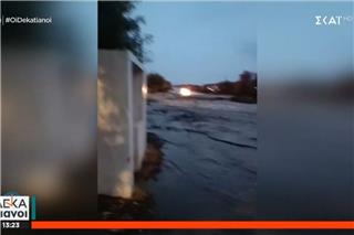 Μενίδι και Λαγονήσι πλημμύρισαν με μαύρο νερό εξαιτίας των πυρκαγιών και της κακοκαιρίας Daniel