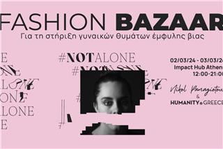 Bazaar από τη Νικόλ Παναγιώτου για τη στήριξη γυναικών θυμάτων έμφυλης βiας