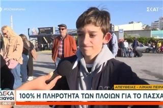 Επικός πιτσιρικάς ξενέρωσε μπροστά στην κάμερα: «Μόλις κατάλαβα ότι σε μια εβδομάδα αρχίζει το σχολείο»