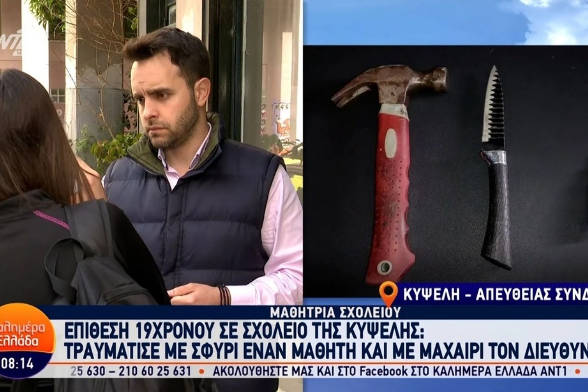 Ο 19χρονος δράστης της επίθεσης στο σχολείο των Πατησίων «απειλεί τους μαθητές» – Η προειδοποίηση του «νταή»