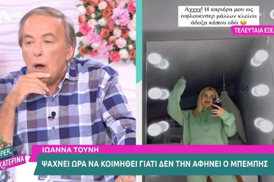Ανδρέας Μικρούτσικος για Ιωάννα Τούνη: Δεν θα μιλήσω, ο Δημήτρης είναι φίλος μου
