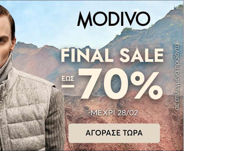 Final Sale έως ‑ 70%! Δες!