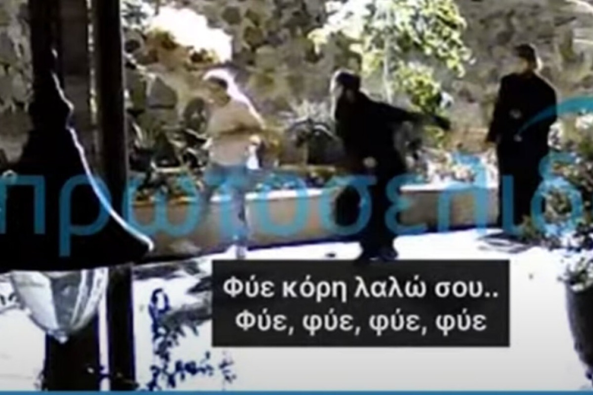 Κύπρος: Νέο βίντεο από το μοναστήρι των σκανδάλων ‑ Μοναχοί χτυπούν με ζώνη γυναίκα στη Μονή