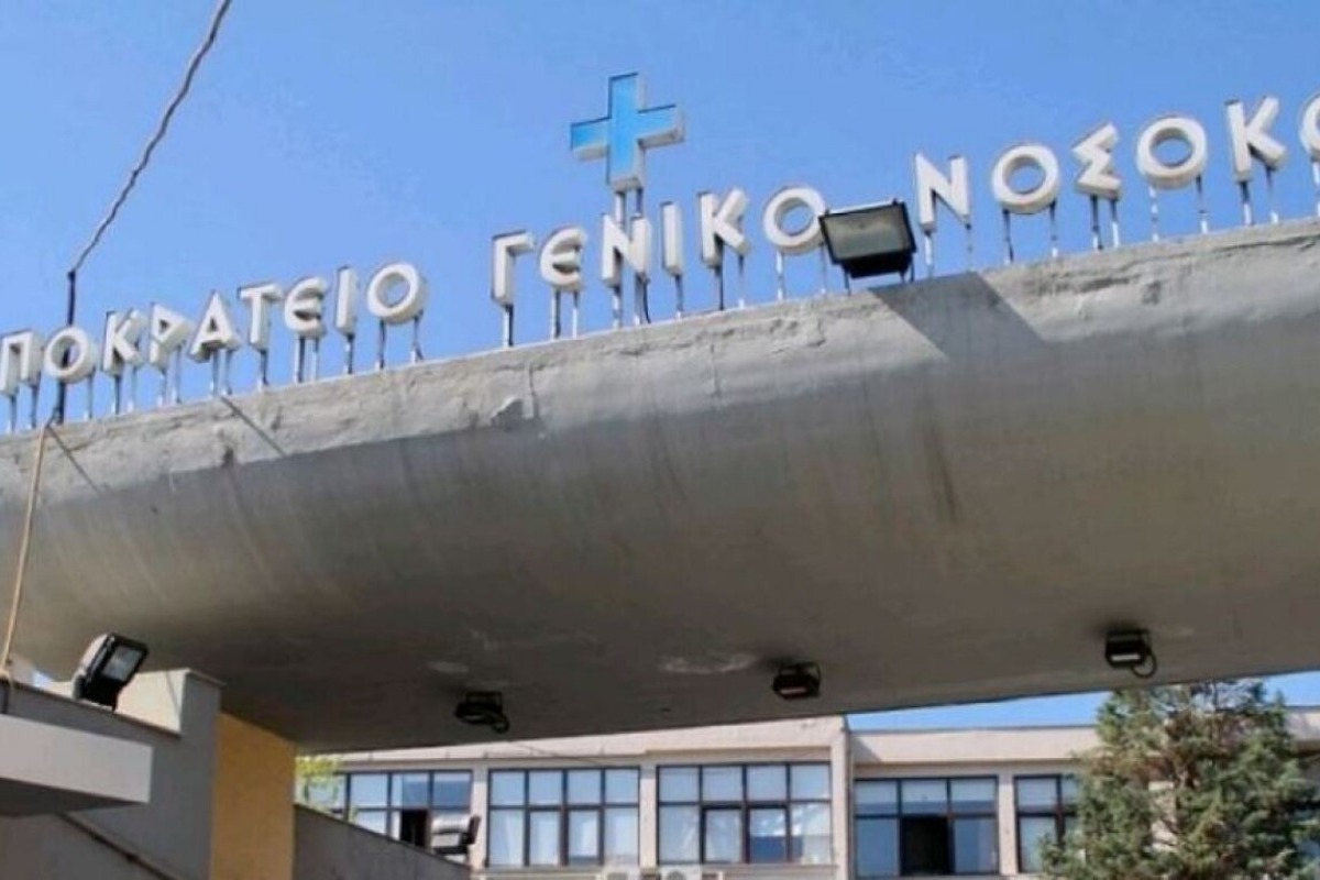 Θεσσαλονίκη: Ασθενής που ξύπνησε από κώμα σε «αμόκ», ξυλοκόπησε νοσηλεύτριες και ούρησε σε φορείο