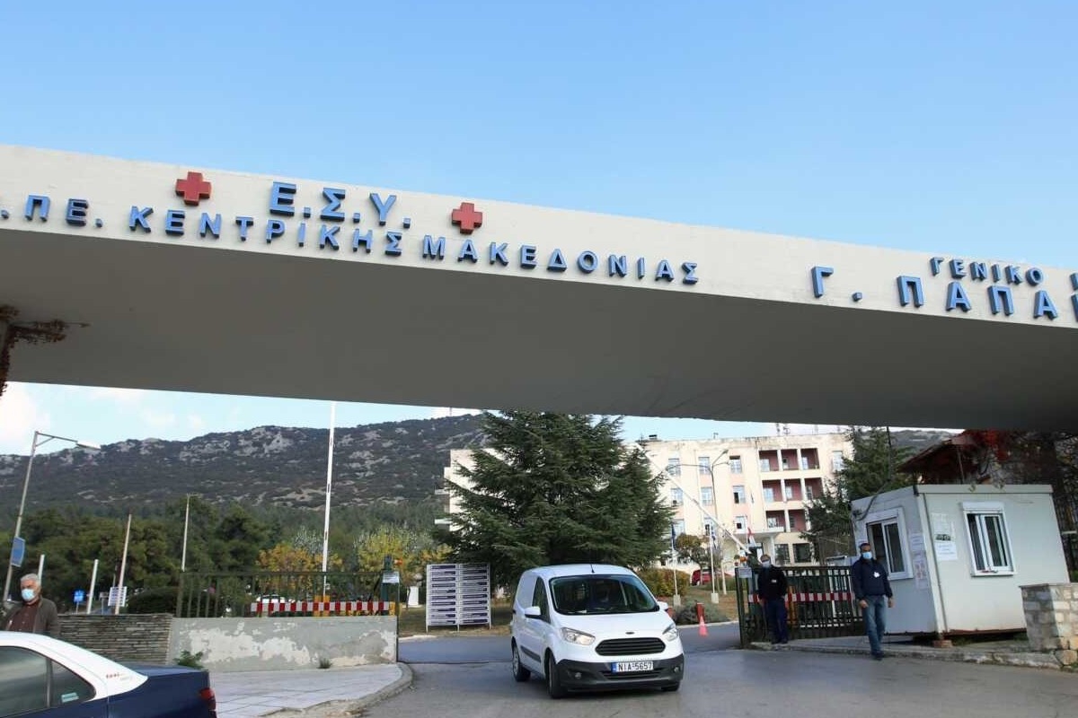 Νοσοκομείο Παπανικολάου: «Ένας – ένας καταρρέουμε», λέει η αναισθησιολόγος που έπαθε εγκεφαλικό μετά από εφημερία