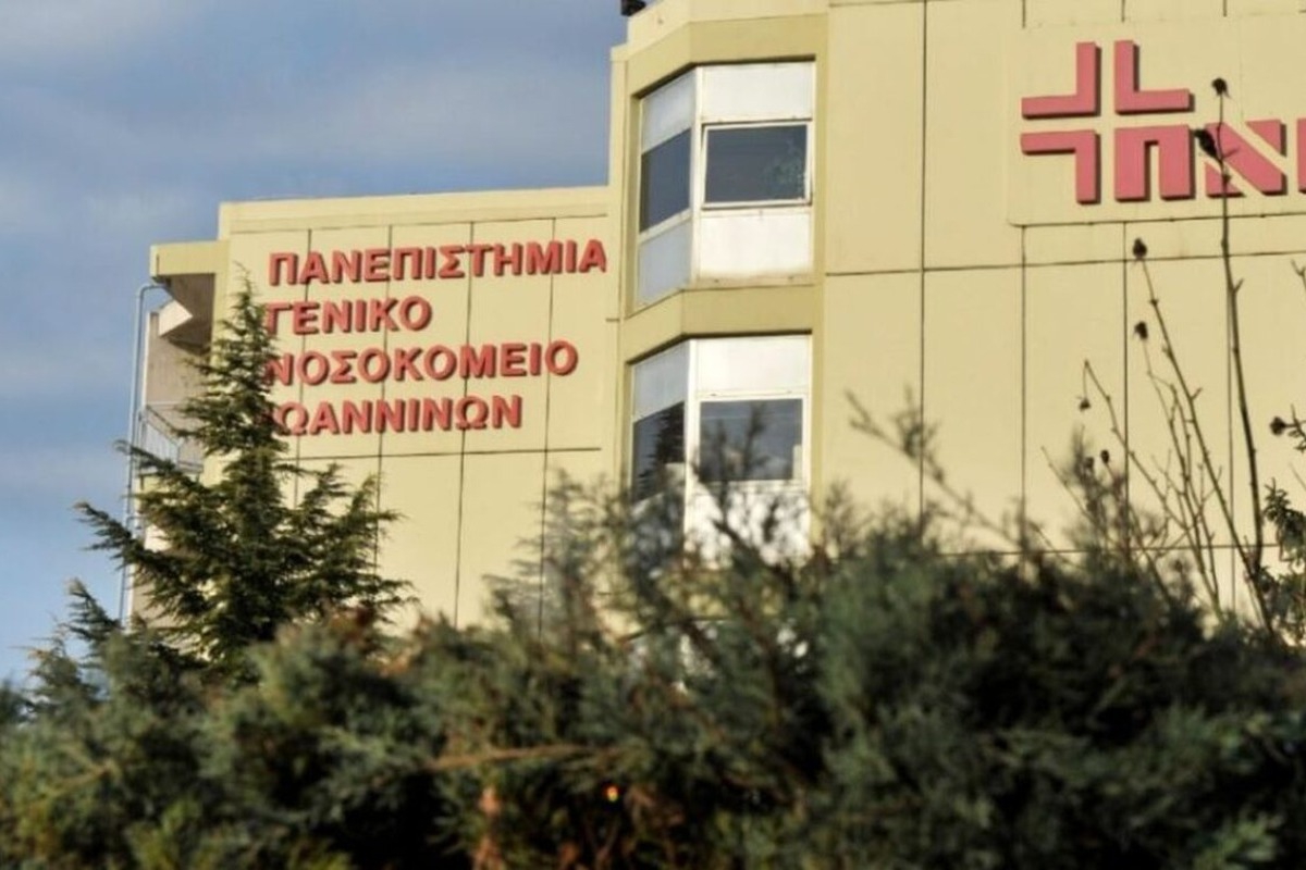 Ιωάννινα: Κατεπείγουσα προκαταρκτική εξέταση για τον ξαφνικό θάνατο της 20χρονης φοιτήτριας