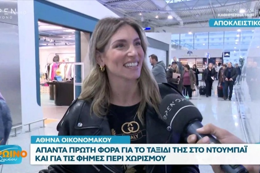 Αθηνά Οικονομάκου: Τι έλεγε πριν από 1,5 μήνα για τις φήμες χωρισμού από τον Φίλιππο Μιχόπουλο