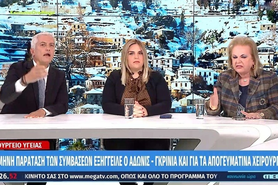 Αγριος καυγάς Παγώνη και Καλλιακμάνη για τα «φακελάκια»