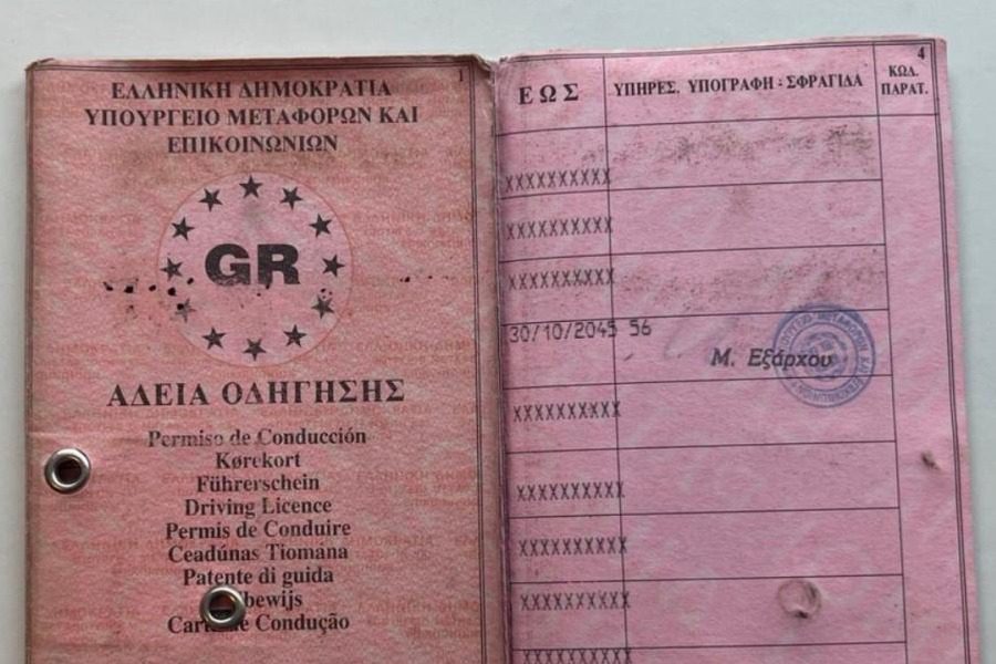 Τέλος το χάρτινο δίπλωμα οδήγησης ‑ Μέχρι πότε πρέπει να το αντικαταστήσω υποχρεωτικά