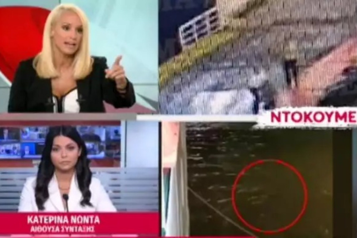 Εξερράγη η Κατερίνα Παναγοπούλου: «Δεν χωράει το μυαλό μας αυτή την κτηνωδία»