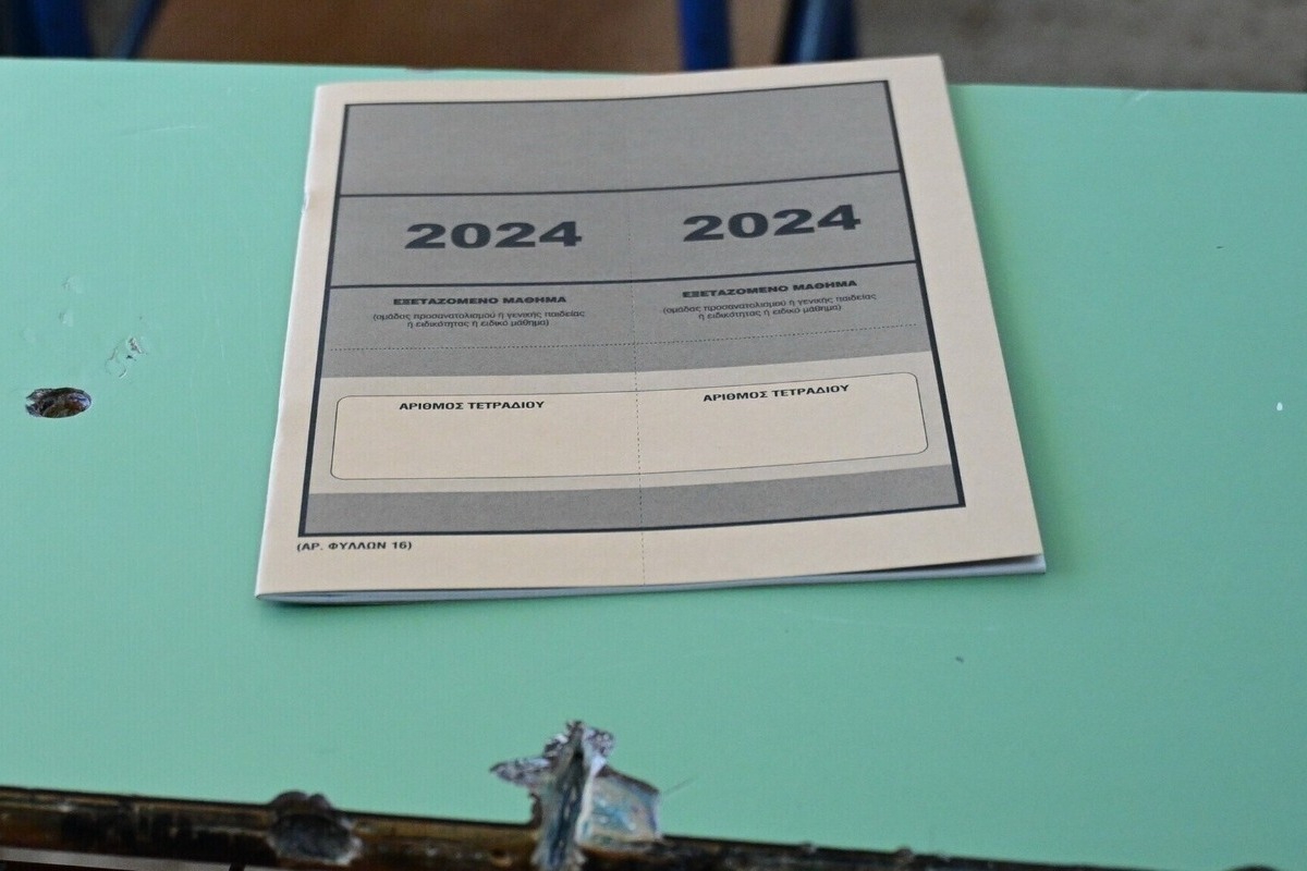 Πανελλήνιες 2024: «Βόμβα» από καθηγητές Βιολογίας ‑ Ζητούν αναβαθμολόγηση των γραπτών