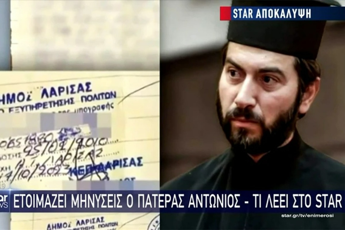 Ετοιμάζει μηνύσεις ο πατέρας Αντώνιος για την πλαστή επιστολή – «Μολών λαβέ» λέει ο δικηγόρος της μητέρας του 16χρονου