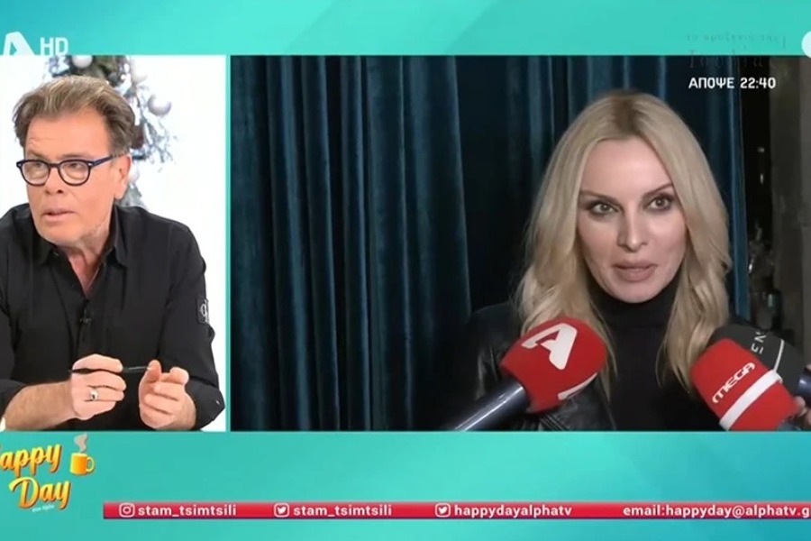 Ο Δημήτρης Παπανώτας «έδωσε στεγνά» την Πέγκυ Ζήνα