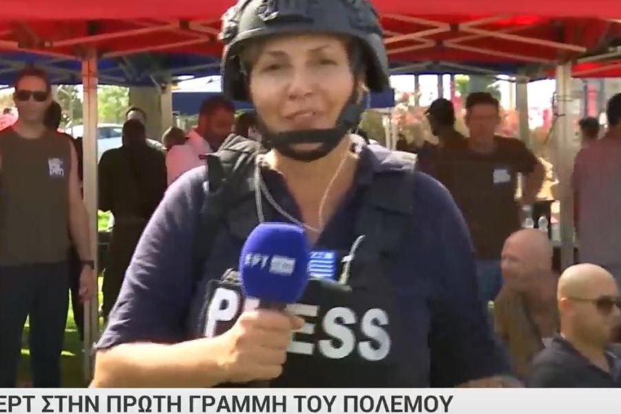 Καταγγελία της ΠΟΣΠΕΡΤ για την ανταποκρίτρια της ΕΡΤ ‑ «Πολεμοχαρείς αναμεταδόσεις, χωρίς αιδώ»