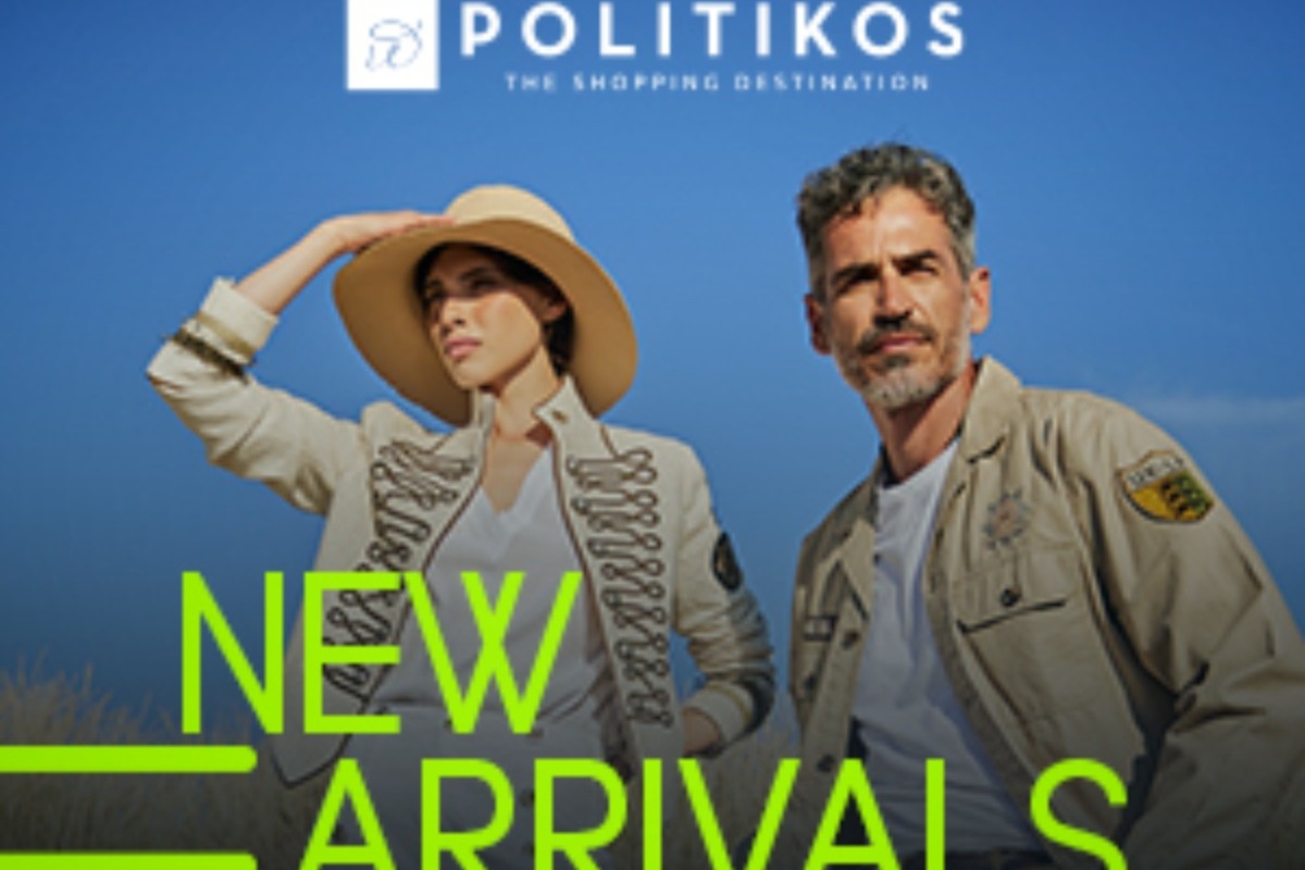 Προσφορές έως ‑ 30% σε γυναικεία και ανδρικά!