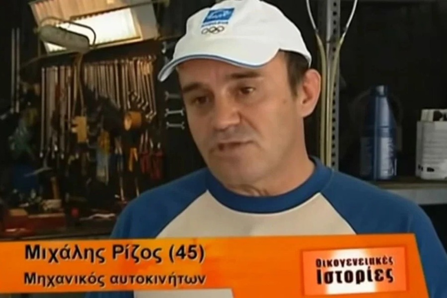 Ο Κωνσταντίνος Πολυχρονόπουλος είχε παίξει στις «Οικογενειακές Ιστορίες» σε επεισόδιο για τον τζόγο