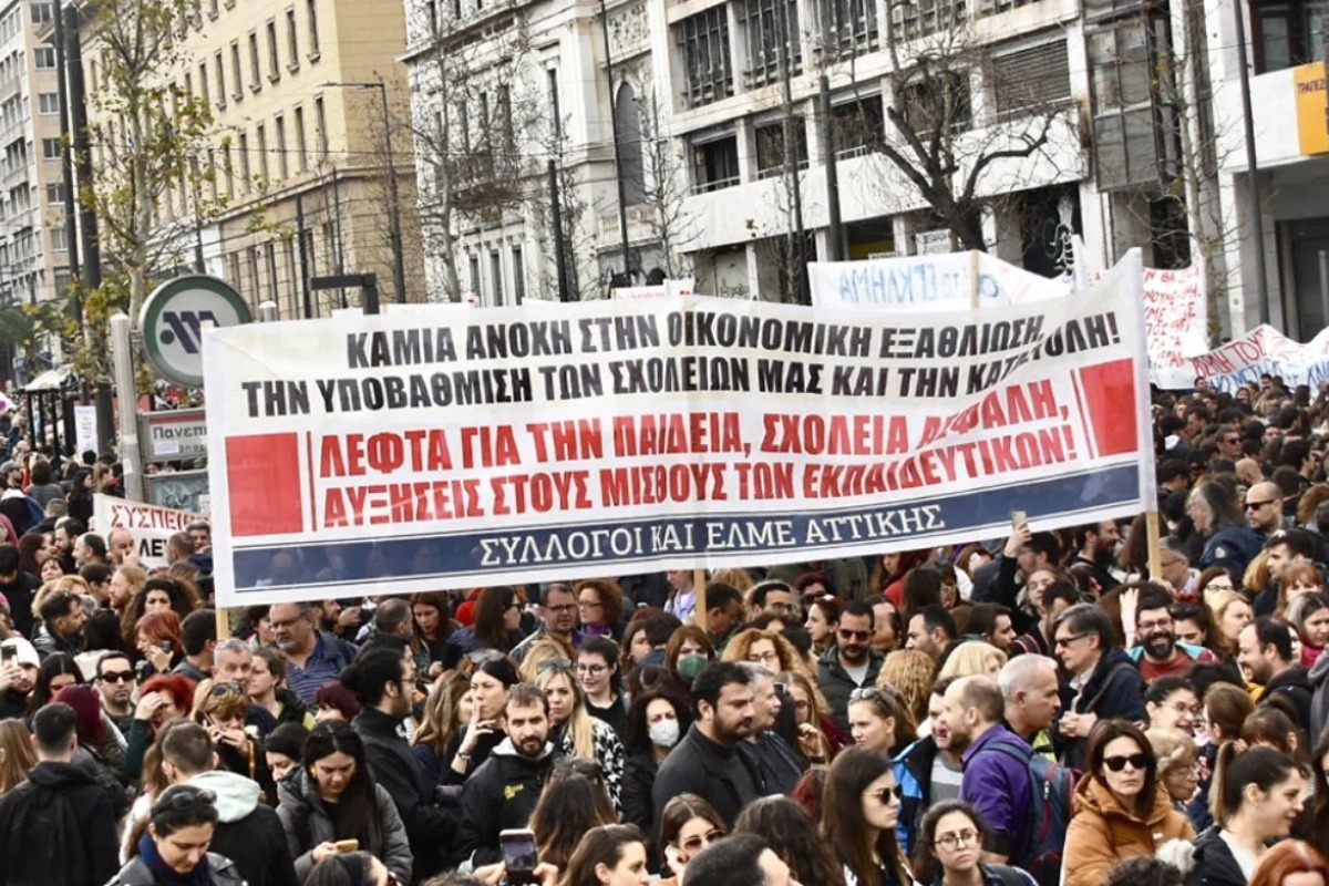 Απεργία ‑ συγκεντρώσεις: Κλειστό το κέντρο ‑ Χωρίς Μετρό, ΗΣΑΠ, προαστιακό, τραμ, ταξί η Αθήνα