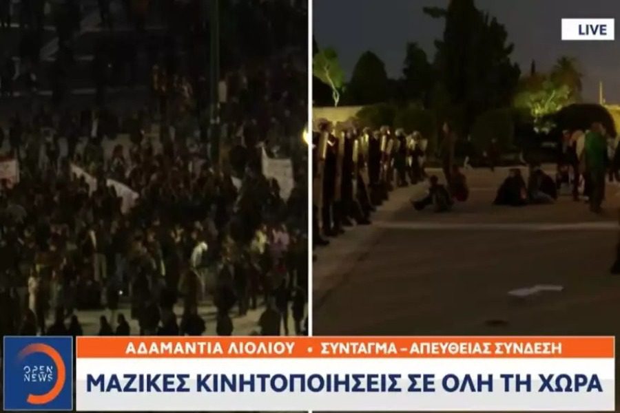 Σε εξέλιξη νέες διαδηλώσεις σε Αθήνα και Θεσσαλονίκη