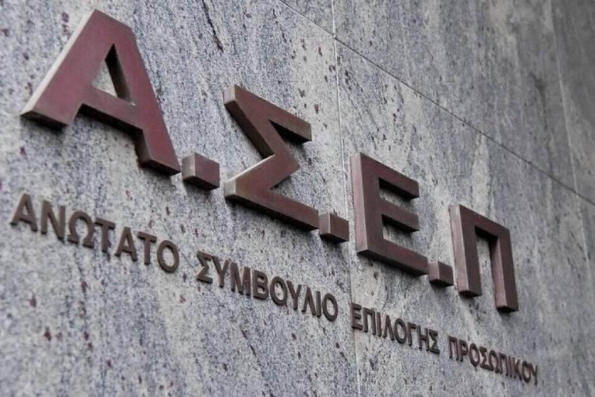 ΑΣΕΠ: Εκδόθηκαν τα αποτελέσματα του πανελλήνιου γραπτού διαγωνισμού
