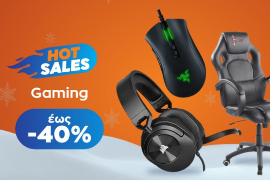 Εκπτώσεις έως ‑ 70% στα Public!