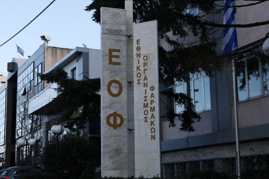 ΕΟΦ: Προειδοποίηση για συμπλήρωμα διατροφής – Περιέχει ηρωίνη