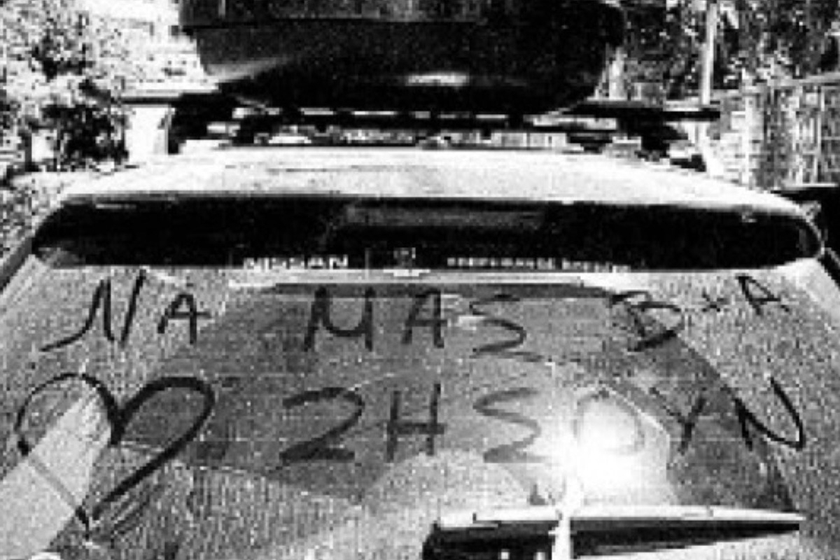 Ενώθηκαν με τα δεσμά του γάμου: Ηθοποιοί του «Σασμού» και του «Ήλιου» παντρεύτηκαν