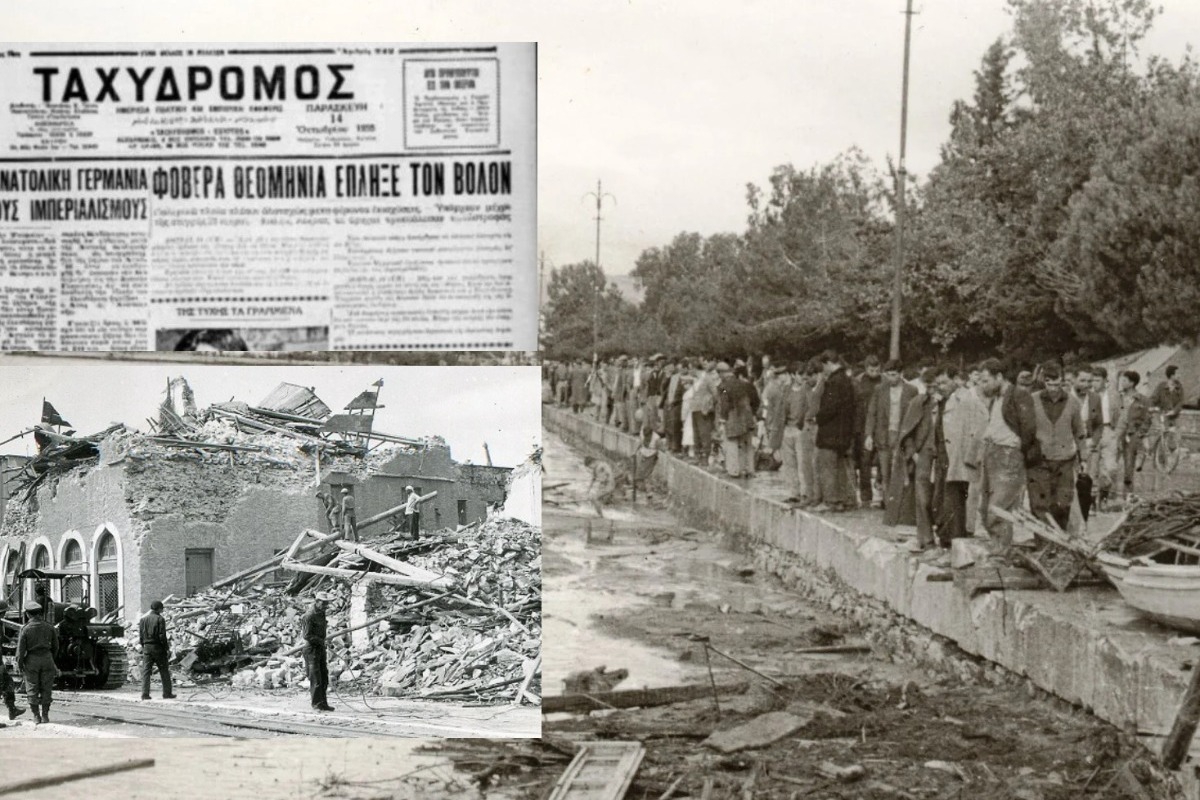 Η καταραμένη χρονιά του Βόλου, το 1955: Σεισμοί, πλημμύρες και μια ανείπωτη τραγωδία
