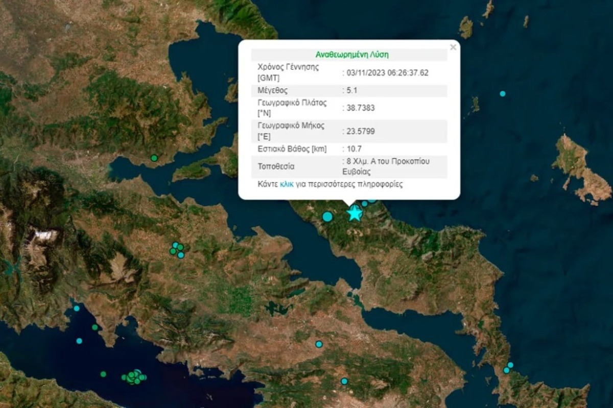 Σεισμός στην Εύβοια: Οι 3 λόγοι που «άντεξε» η περιοχή μετά τα 5,1 Ρίχτερ