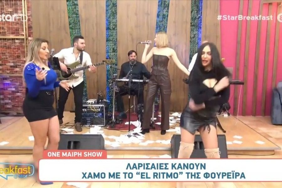 Λάρισα: Viral οι Λαρισαίες που τα δίνουν όλα σε τραγούδι της Ελένης Φουρέιρα