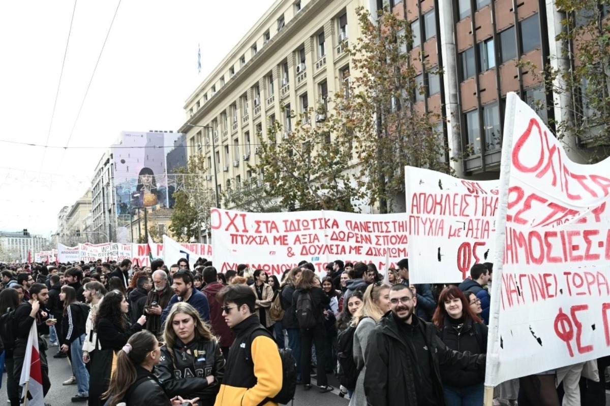 Πανεκπαιδευτικό συλλαλητήριο Αθήνας ‑ Ποιοι δρόμοι είναι κλειστοί