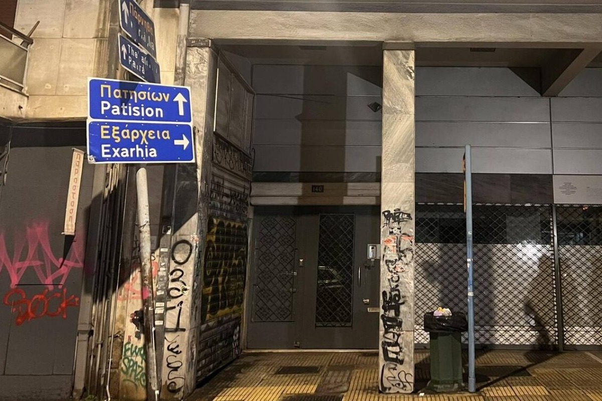 Θρίλερ στα Εξάρχεια με το νεκρό έμβρυο: Πού στρέφονται οι έρευνες
